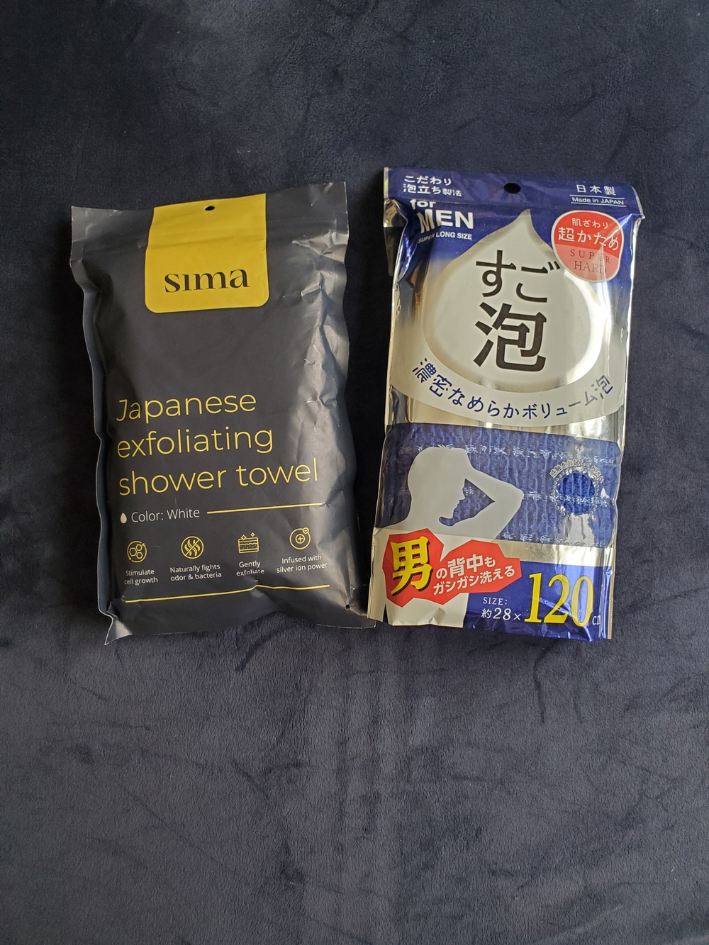 Japanese Exfoliating Shower Towel - Set Of 2